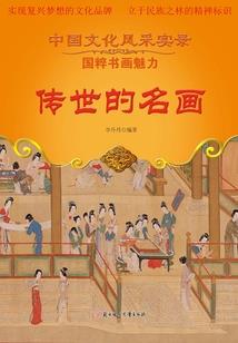 王爷很狂妃无常