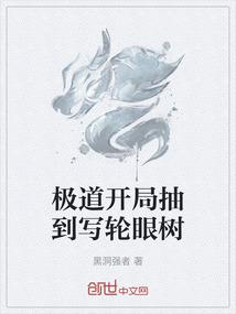 除魔弑神