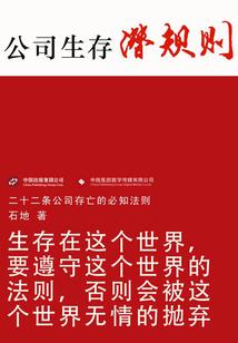 胖妞也穿越