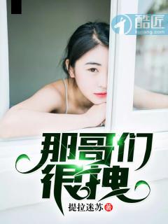回到古代当商人