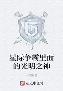 易天神棍