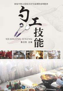 我为阳尊