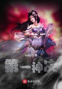 大明第一暴君