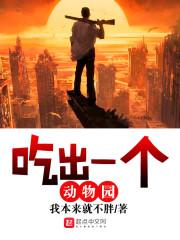 诡异之寓
