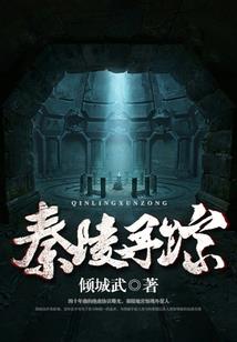 我可不是你们找的红莲法师