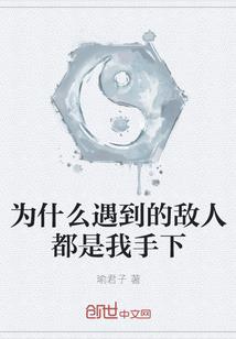 终身守护