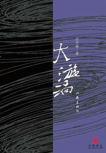 单独切磋