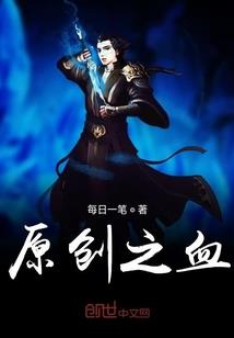 美梦回唐朝
