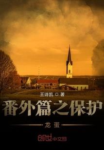 残岁