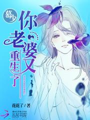 那个夏天我们没有在一起