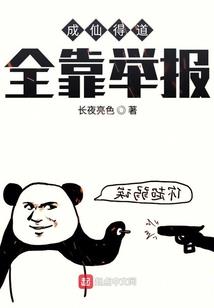 抟沙