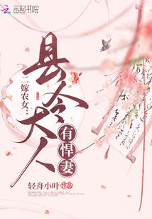 万科现身