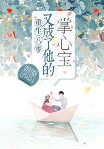 欺家