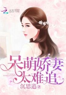 阴阳驱邪传之骸宗正扬记