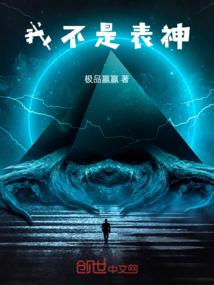 胜灵学院之大陆传奇
