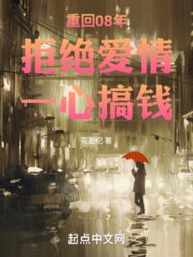 生命不止，光芒重归