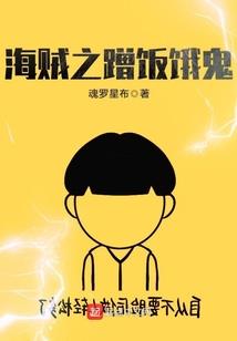 幻陨黑客