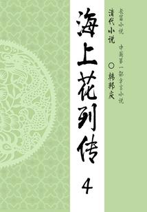 一夜白发倾城记