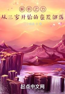 仙医小神相