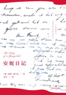 关于很复杂的三人行