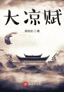望楼