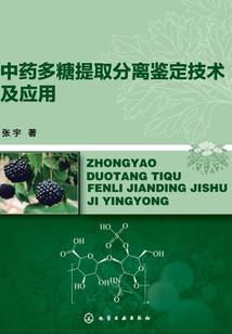 民国之韶华
