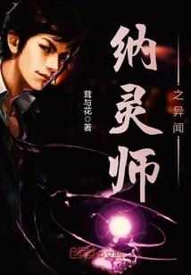 持情天下之夜雨流刀