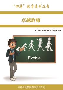 斗罗之神圣斗士