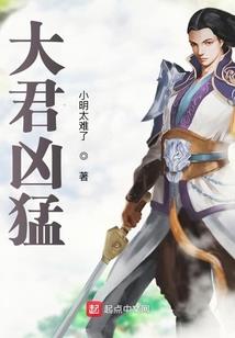 听说你来找过我