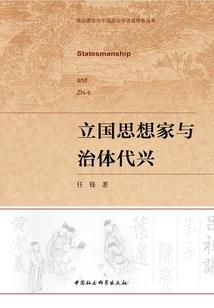 人面桃花之幻夜长安