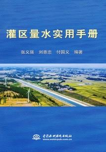 梦锁神君心