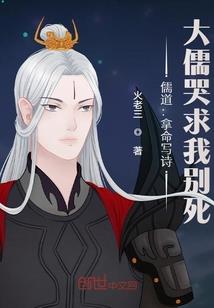 辅佐