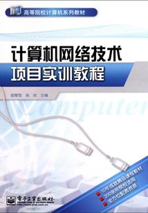 山上相见