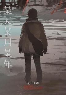 我是你的前世也是你的今生