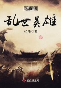 青梅竹马，在一起