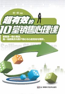 当呆萌秘书遇上腹黑总裁