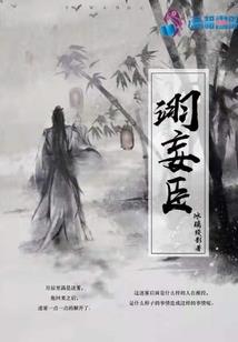 重生之梦界降临