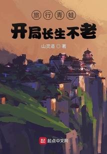 八星现，天下乱
