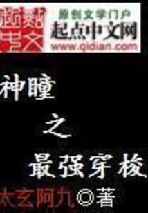 双修日记