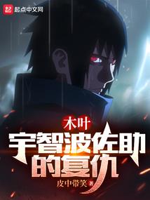 恶魔校草太霸道！甜心，快过来