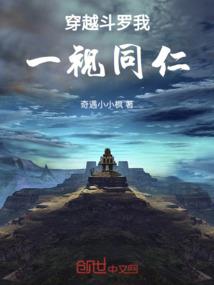 魂逆时空