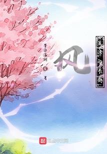 科学疯子也穿越