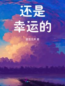 英雄联盟之竞情青春