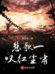 别来电了，你女神和我叠罗汉呢！