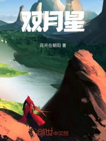 全职大娱乐系统