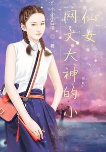 降临修真世界