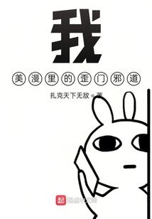 异界无疆之美女图