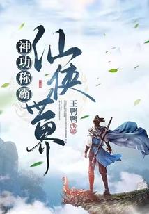 凤隐桃花开