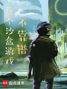 亿界归一