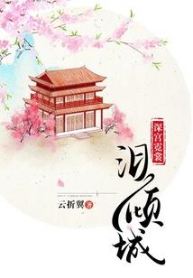 魔殿之封魔之战